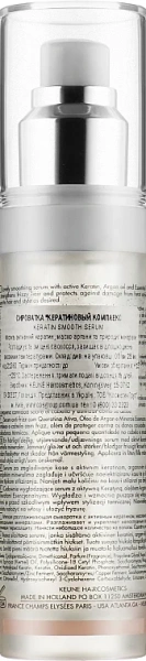 Сыворотка «Кератиновый комплекс» Care Keratin Smoothing Serum / Keune купить
