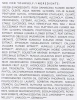 Крем для шкіри схильної до куперозу та розацеа / Trawenmoor Redness Control Cream купить