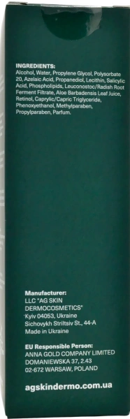 Лосьйон з азелаїновою та саліциловою кислотами / SOS lotion azelaicsalicilic acids / AG Skin купить