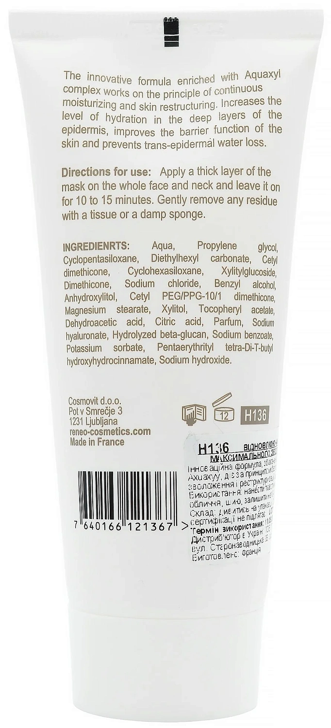 Відновлююча маска для максимального зволоження / Hydra-Help Mask / Derma Series