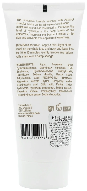 Відновлююча маска для максимального зволоження / Hydra-Help Mask / Derma Series купить