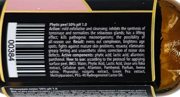 Фітіновой пілінг 50% / Phytic peel 50% рН 1.0 / pHarmika купить