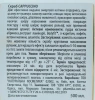 Скраб CAPPUCCINO / Scrub CAPPUCCINO / pHarmika купить