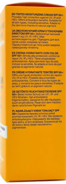 Увлажняющий крем с тоном / Moisturising cream tone SPF 50+ AG Skin / AG Skin