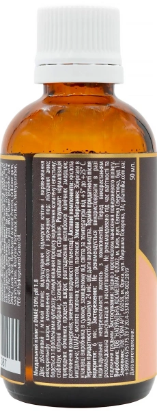Миндальный пилинг 30% / Mandelico peel 30% рН 1.8 / pHarmika купить