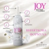 Масло-спрей для лица, рук и тела / Joy burro spray / Histomer купить