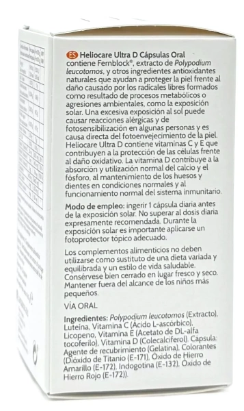 Комплексний захист "Антиоксидант" Heliocare / HELIOCARE ORAL Ultra D / Cantabria Labs купить
