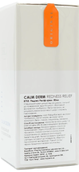 Крем для ухода за кожей с покраснениями / CALM DERM REDNESS RELIEF / Holy Land купить