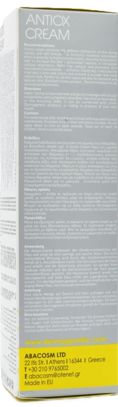 Антиоксидантный крем / Antiox Cream / Dermagenetic купить