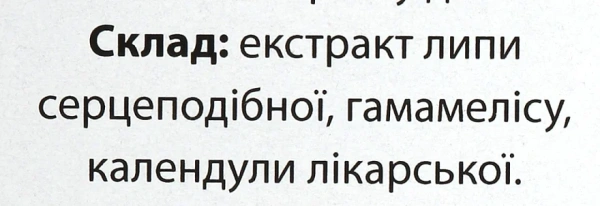 Емульсія для тіла / BODY EMULSION / Methode Cholley купить