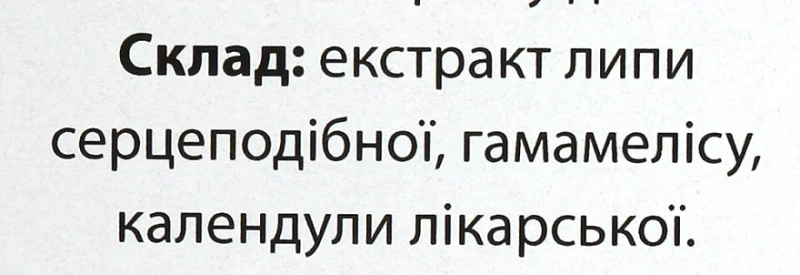 Емульсія для тіла / BODY EMULSION / Methode Cholley купить