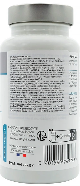 Комплекс кальцію, вітамінів D та K / Calcium Liposomal D3 K2 / Biocyte купить