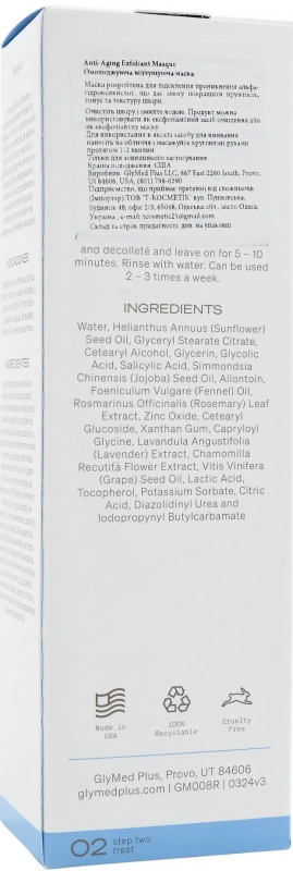 Омолаживающая маска-скраб с кислотами / Anti-Aging Exfoliant Masque / GlyMed Plus купить