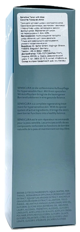 Тоник для чувствительной кожи SENSICURA / SENSICURA TONIC / Dr. Spiller купить