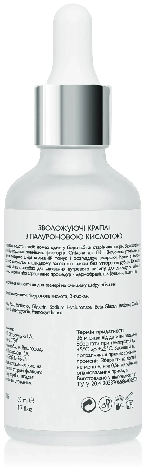 Увлажняющие капли с гиалуроновой кислотой / Firming concentrate / KleoDerma