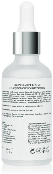 Увлажняющие капли с гиалуроновой кислотой / Firming concentrate / KleoDerma купить