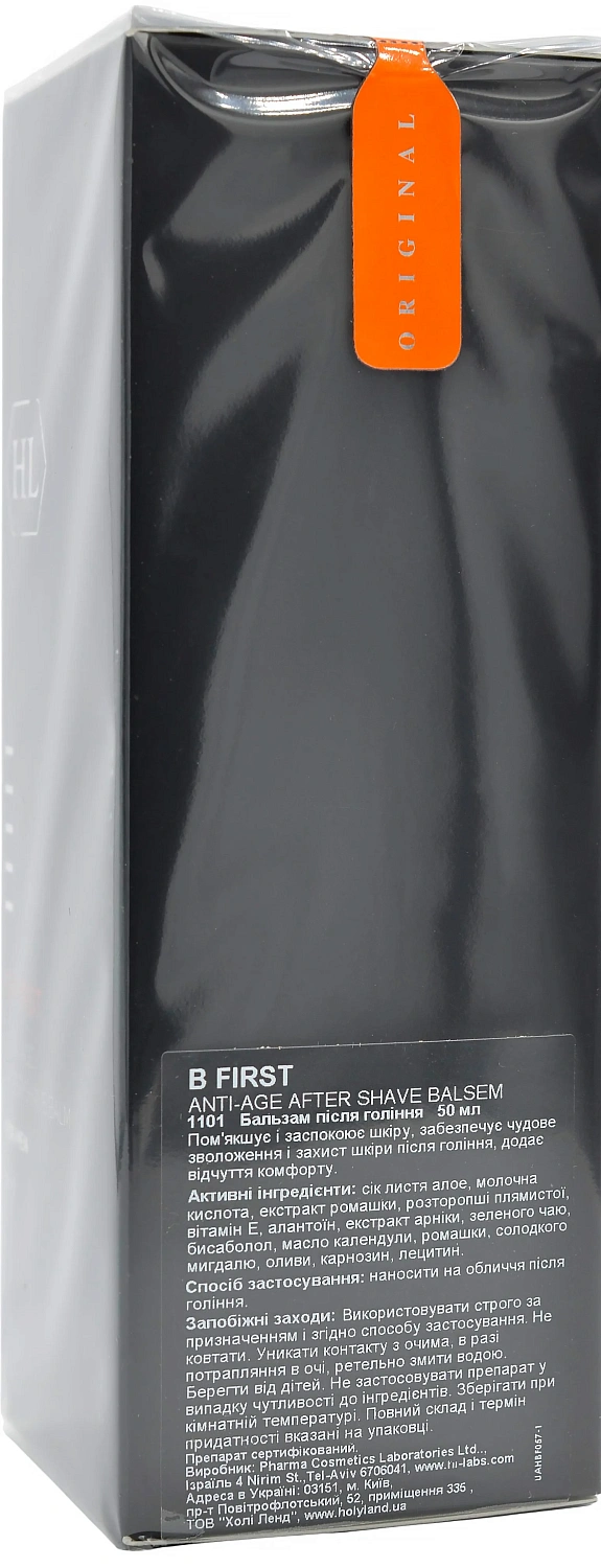 Бальзам після гоління / B FIRST ANTI-AGE AFTER SHAVE BALM / Holy Land