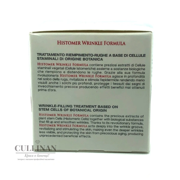 Дневной крем против морщин / WRINKLE FORMULA Day Cream / Histomer купить