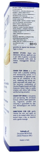 Зволожуючий і пом'ягшуючий  крем  / OSMIN TOP CREMA / Biogena купить