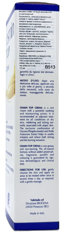 Зволожуючий і пом'ягшуючий  крем  / OSMIN TOP CREMA / Biogena купить