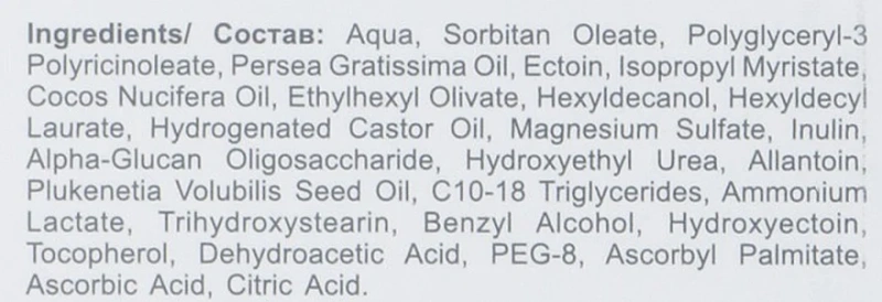Успокаивающая липидная терапия / Lipid Repair Soothing Therapy 4% Ectoin / Norel купить