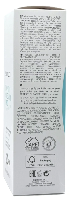 Мицеллярное масло для очищения / Expert Cleanse Pro – Micellar Oil / Skeyndor купить