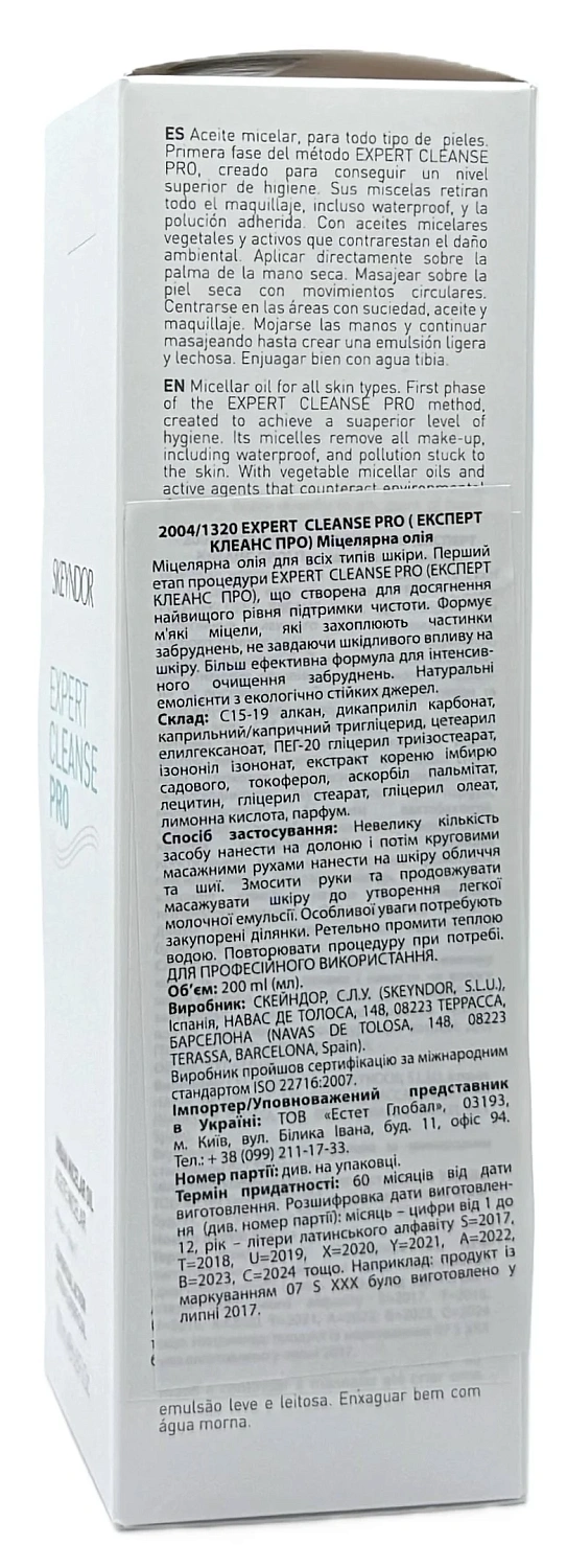 Мицеллярное масло для очищения / Expert Cleanse Pro – Micellar Oil / Skeyndor