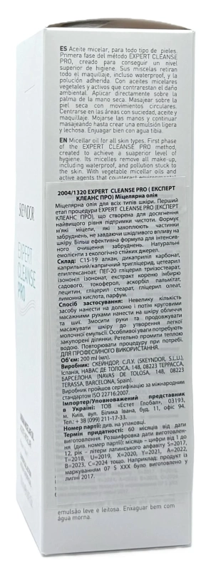 Мицеллярное масло для очищения / Expert Cleanse Pro – Micellar Oil / Skeyndor купить