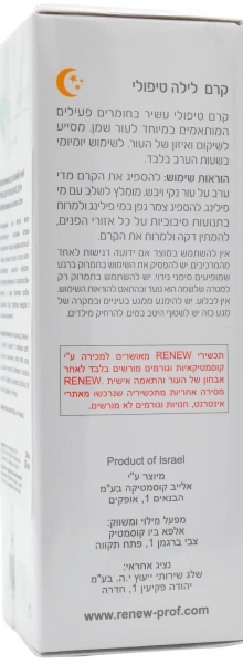 Мультифункціональний нічний крем для проблемної шкіри / Multifunctional Accelerative Cream / Renew купить