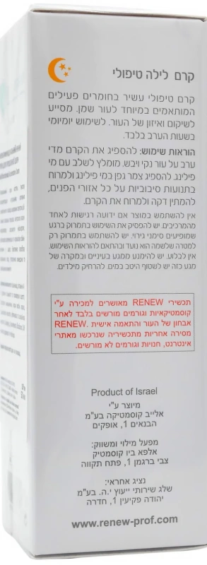 Мультифункціональний нічний крем для проблемної шкіри / Multifunctional Accelerative Cream / Renew купить