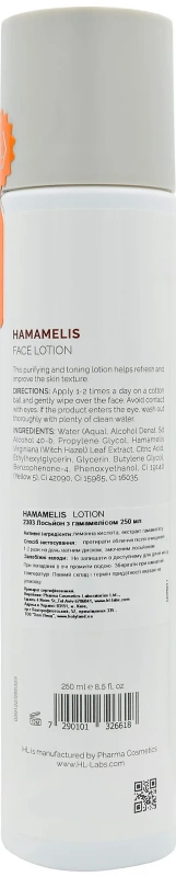 Лосьйон з гамамелісом / HAMAMELIS FACE LOTION / Holy Land купить