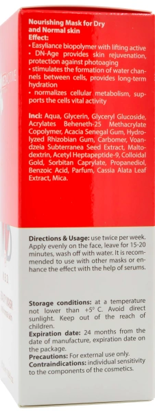 Поживна маска для сухої та нормальної шкіри / M. B. D. BEAUTY MASK dry & normal skin ph – 5,5 - 6,5 /  Medactive купить