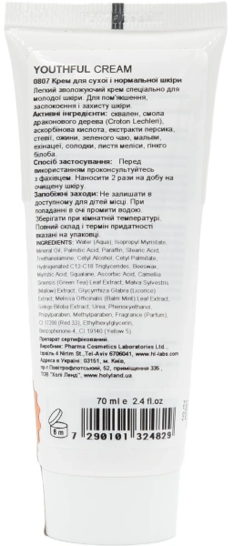 Крем для молодой сухой кожи / YOUTHFUL CREAM FOR NORMAL TO DRY / Holy Land купить