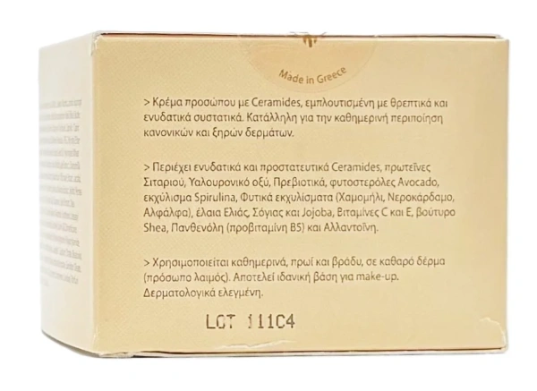 Гидропитательный крем / Creme Hydro-Nutritive / Yellow Rose купить