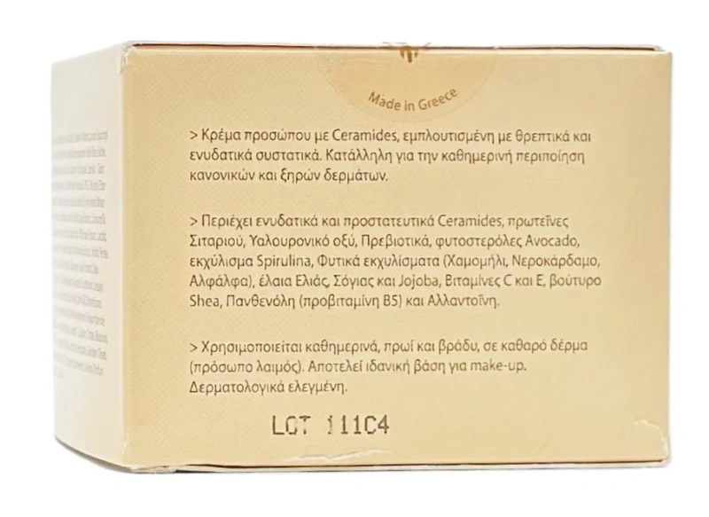Гидропитательный крем / Creme Hydro-Nutritive / Yellow Rose купить