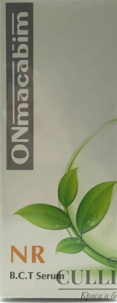 Миорелаксирующая сыворотка / NR B.C.T SERUM (ботоэффект) / Onmacabim купить