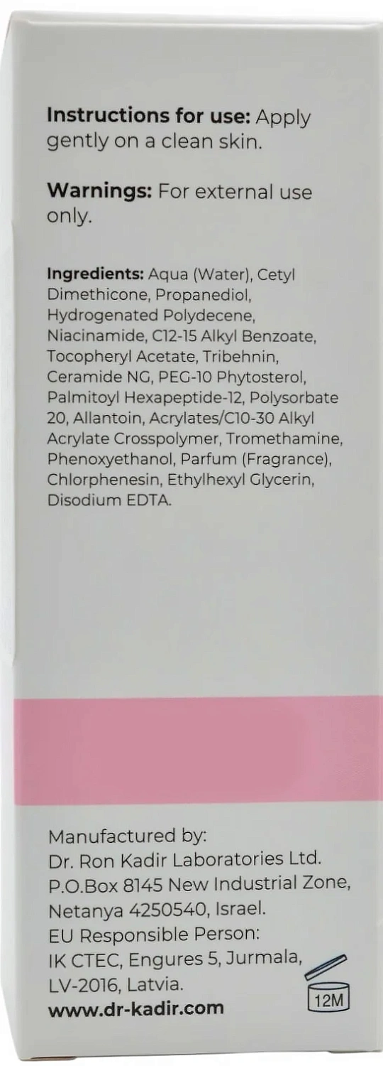 Мезо бустер с пептидами / MESO BOOSTER PEPTIDE / Dr.Kadir