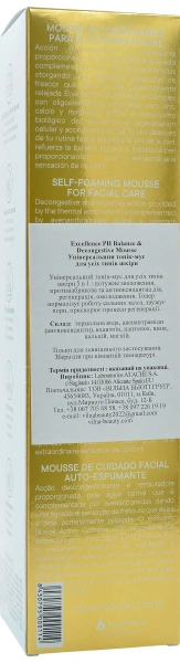 Універсальний тонік-мус для всіх типів шкіри 5 в 1 / Excellence PH Balance & Decongestive Mousse / Atache купить