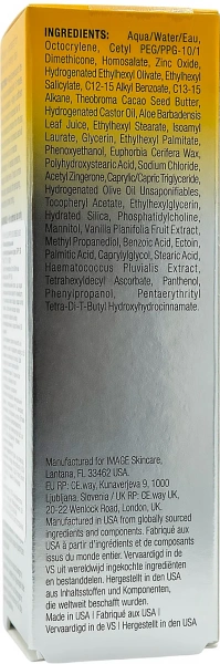 Зволожуючий крем, що омолоджує SPF 50 / Daily Prevention Ultra Defense Moisturizer SPF 50 / Image Skincare купить