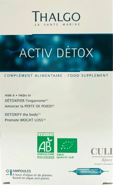 Актив детокс / Active detox / Thalgo купить