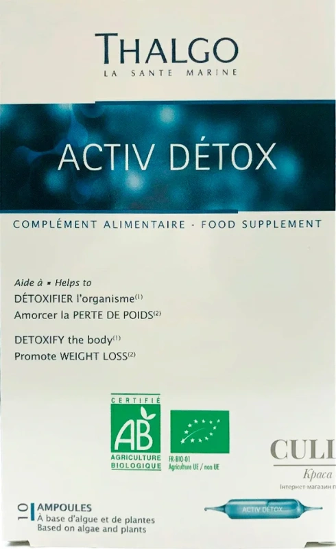 Актив детокс / Active detox / Thalgo купить