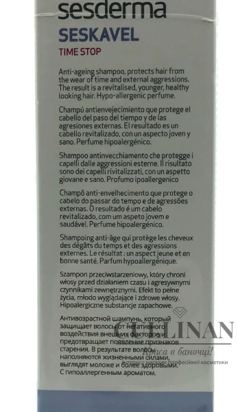 Антивозрастной шампунь / SESKAVEL TIME STOP ANTI-AGE Shampoo / Sesderma купить