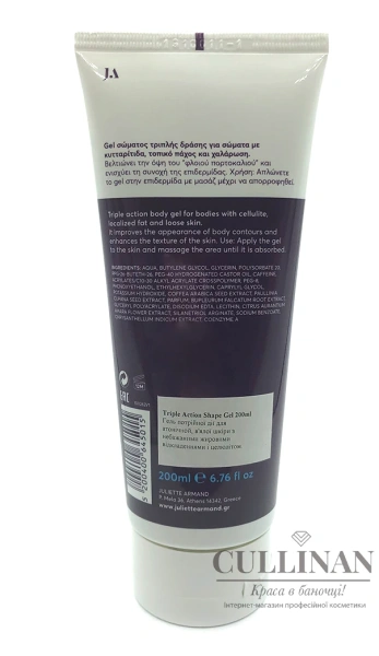 Гель с тройным эффектом / Triple Action Gel / JULIETTE ARMAND купить