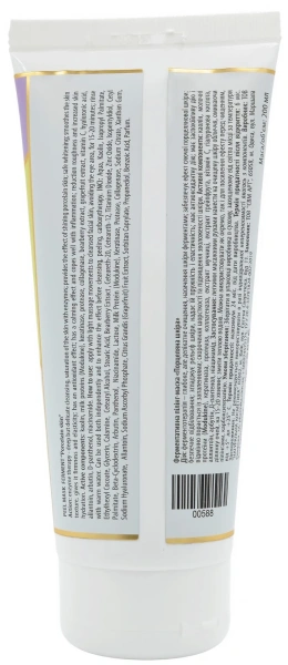 Ферментативна пілінг-маска «Порцеляна шкіра» / Ferment peeling mask «Porcelain skin» / pHarmika купить