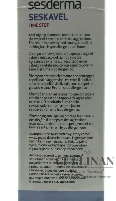Антивозрастной шампунь / SESKAVEL TIME STOP ANTI-AGE Shampoo / Sesderma купить