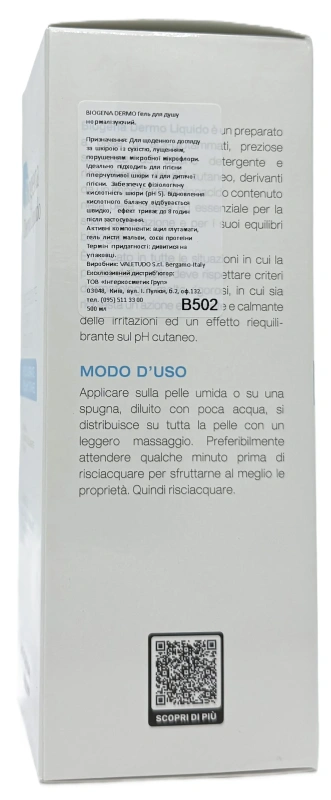 Нормалізуючий гель для душу / DERMO Liquido / Biogena купить