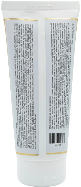 Мультивітамінний крем із діамантовою пудрою / Мultivitamin Cream with Diamonds / pHarmika купить