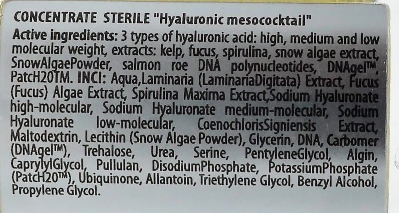 Стерильный концентрат «Гиалуроновый мезококтейль» / STERILE CONCENTRATE «Hyaluronic mesococktail» / Pharmіka купить