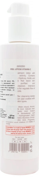Лосьон с витамином С / Peel Lotion Vitamin C / Renew купить