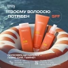 Шампунь для волос с защитой от УФ-лучей / SUN SHAMPOO / Framesi купить